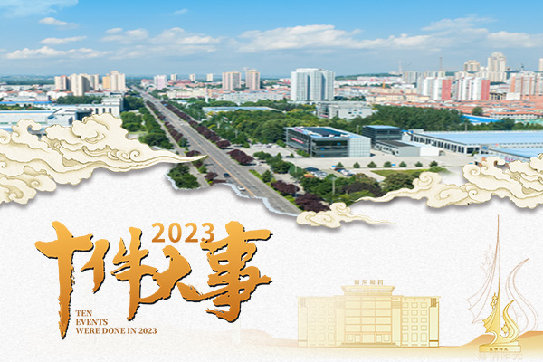 KU酷游官网(中国集团)有限公司