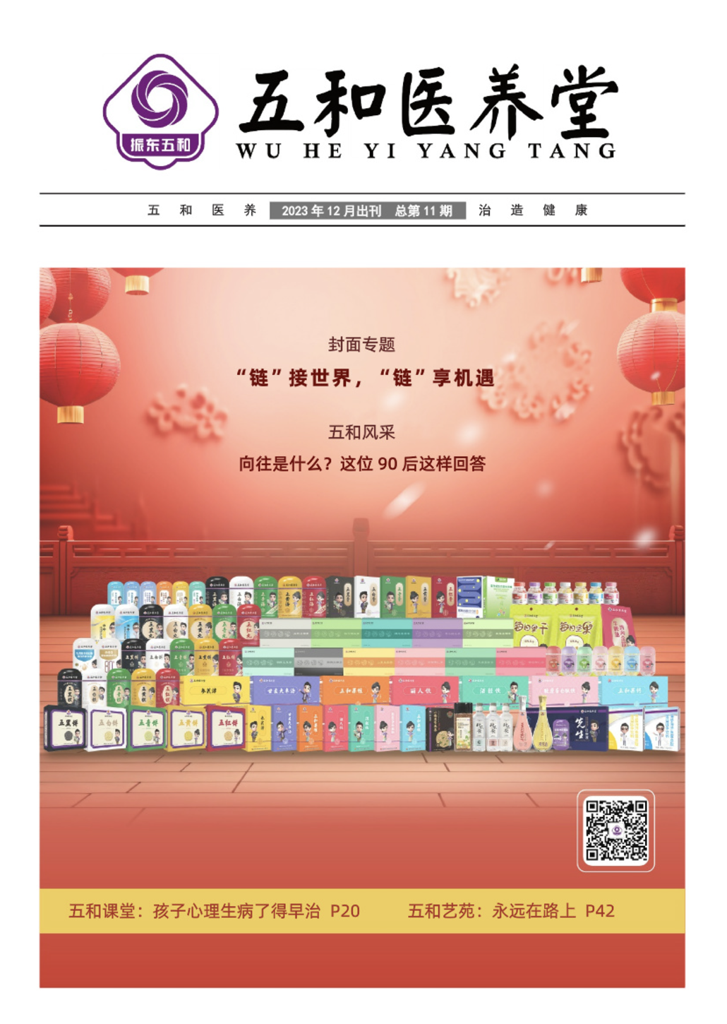 ec0508d53be46bd9e119a6dbabefac07