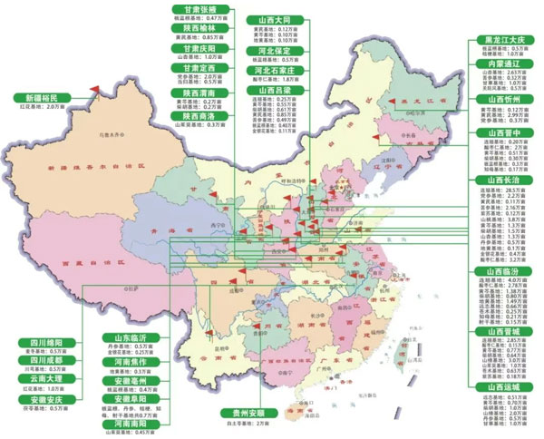 KU酷游官网,KU酷游官网中药材,中药材